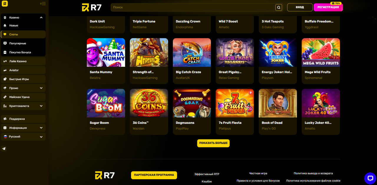 R7 Casino для смартфона